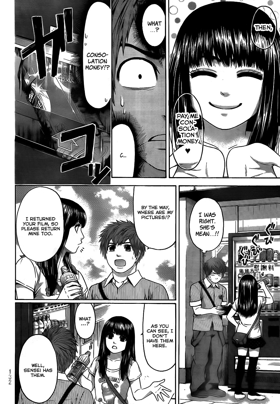 GE Chapter 61 page 6 - Chapter 61: Encounter