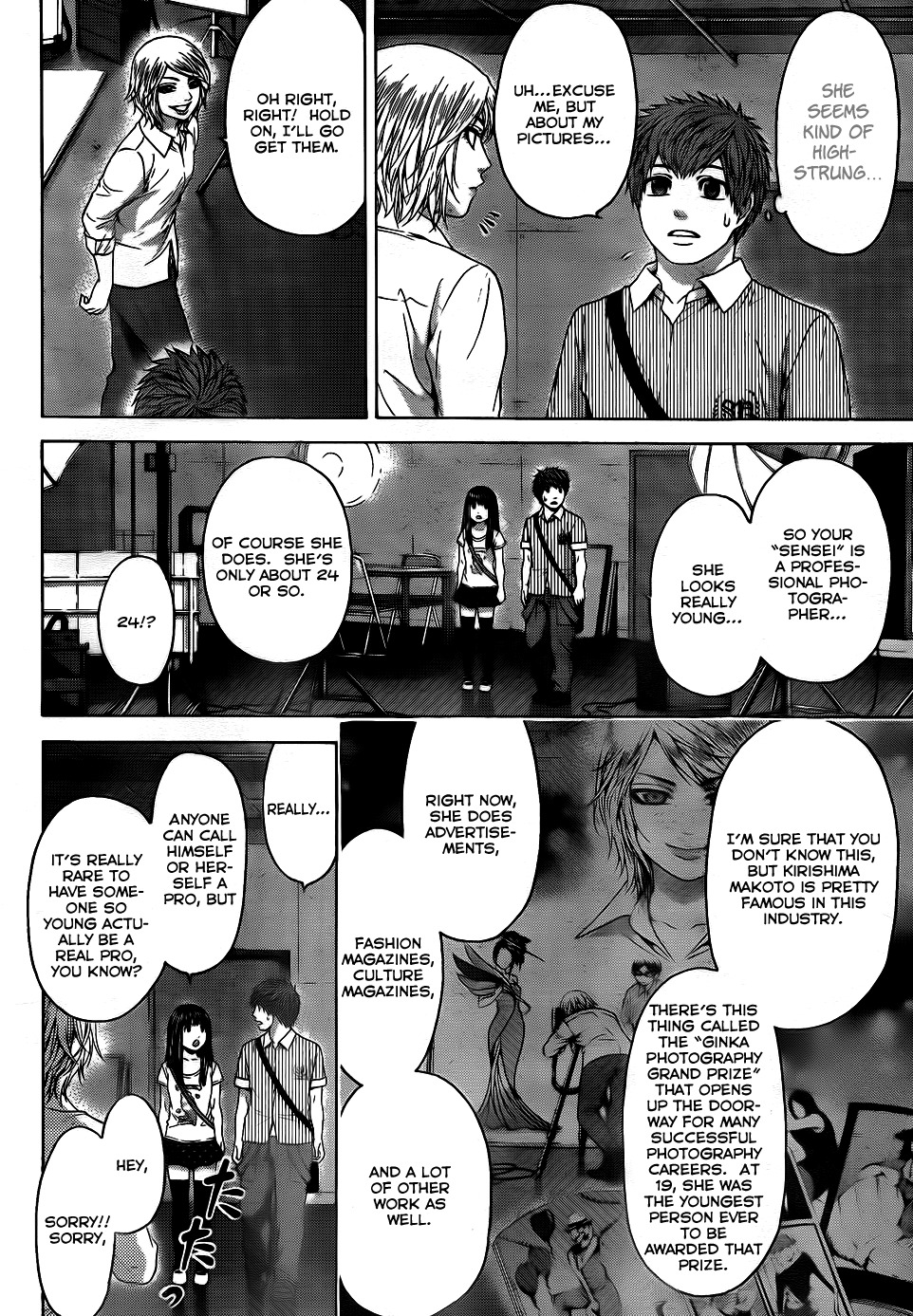 GE Chapter 61 page 8 - Chapter 61: Encounter