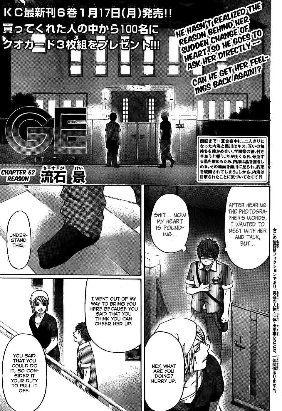 GE Chapter 62 page 1 - Chapter 62: Reason