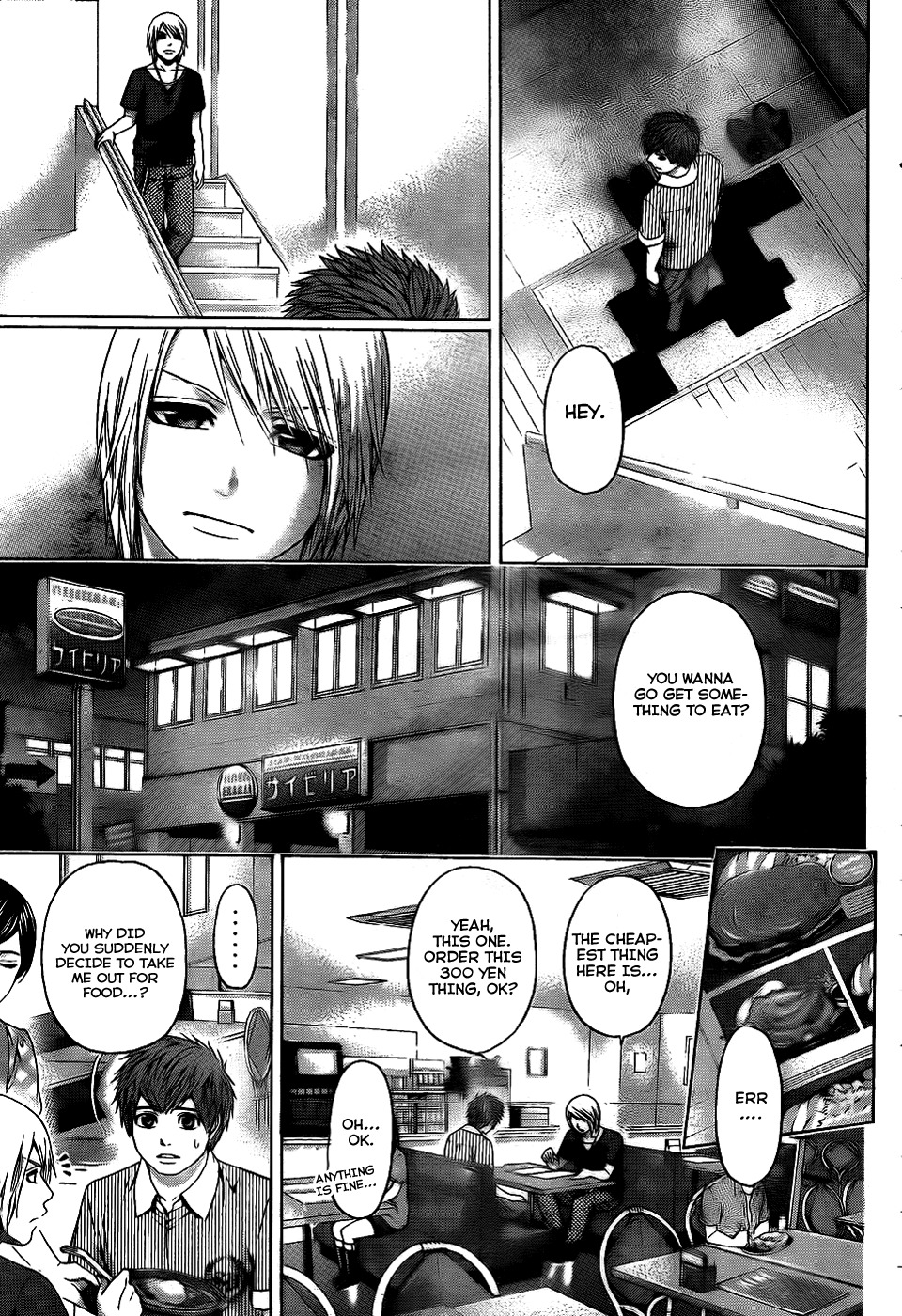 GE Chapter 62 page 13 - Chapter 62: Reason
