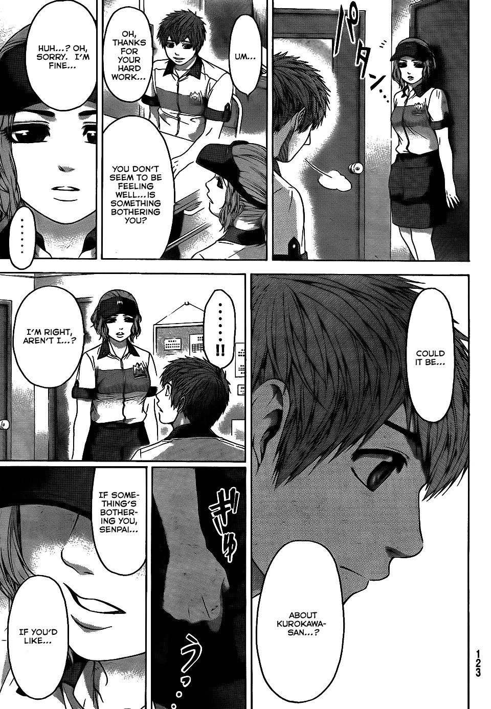 GE Chapter 63 page 17 - Chapter 63: Trust