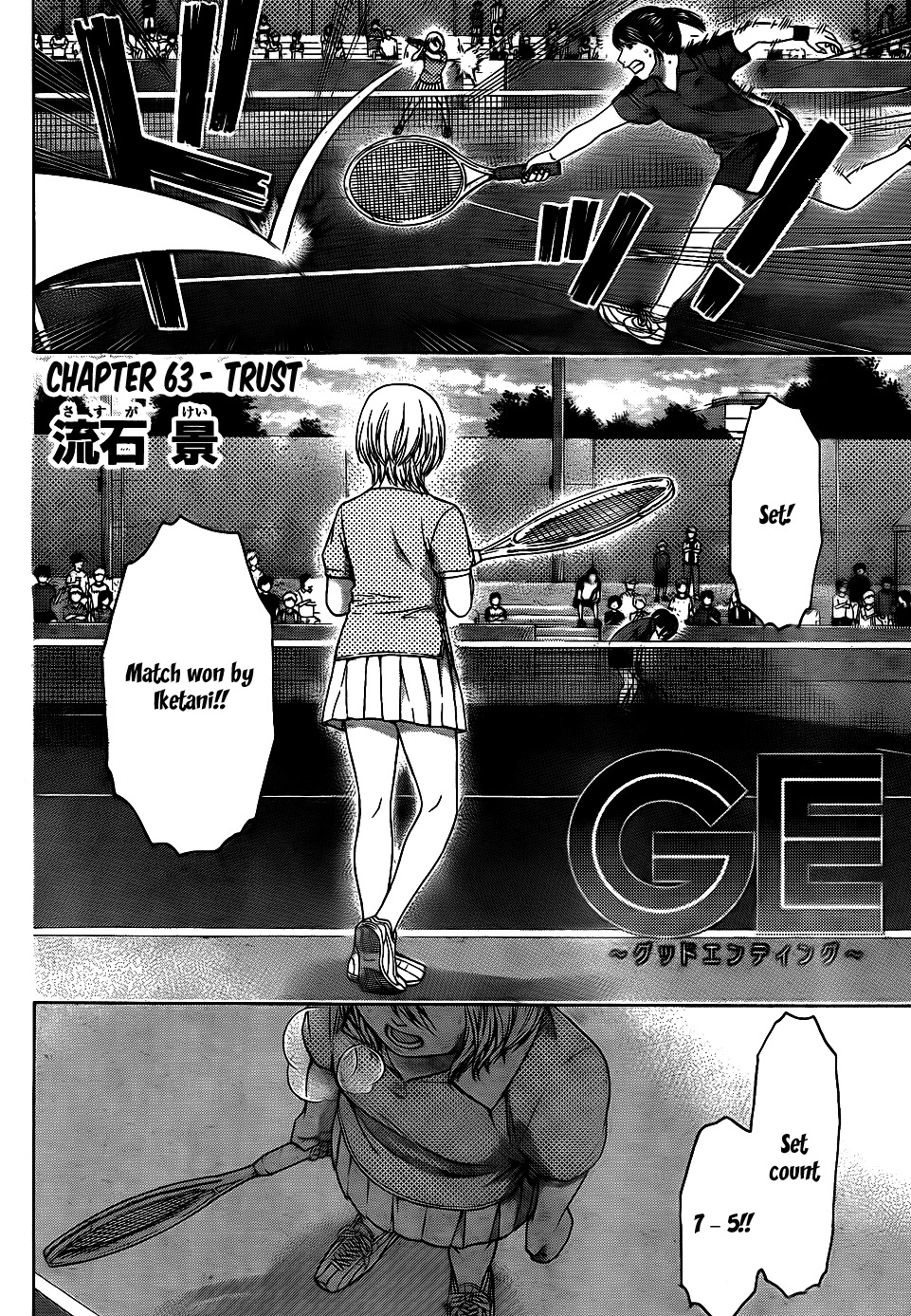 GE Chapter 63 page 2 - Chapter 63: Trust