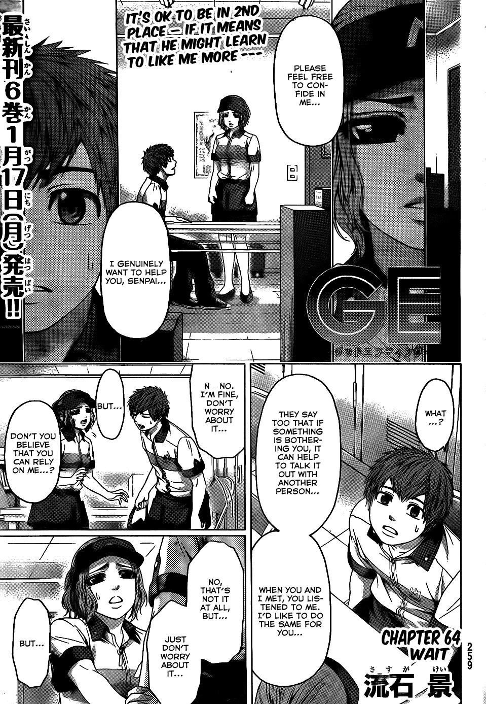 GE Chapter 64 page 1 - Chapter 64: Wait