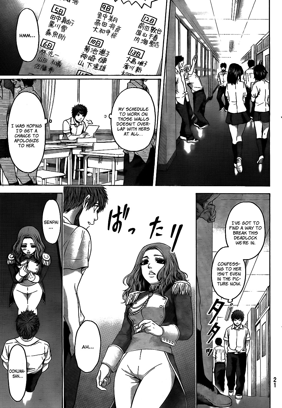GE Chapter 65 page 10 - Chapter 65: Versus
