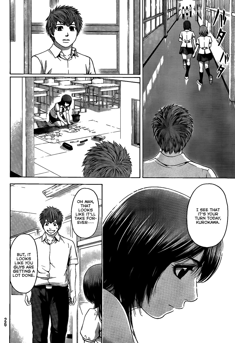 GE Chapter 65 page 15 - Chapter 65: Versus