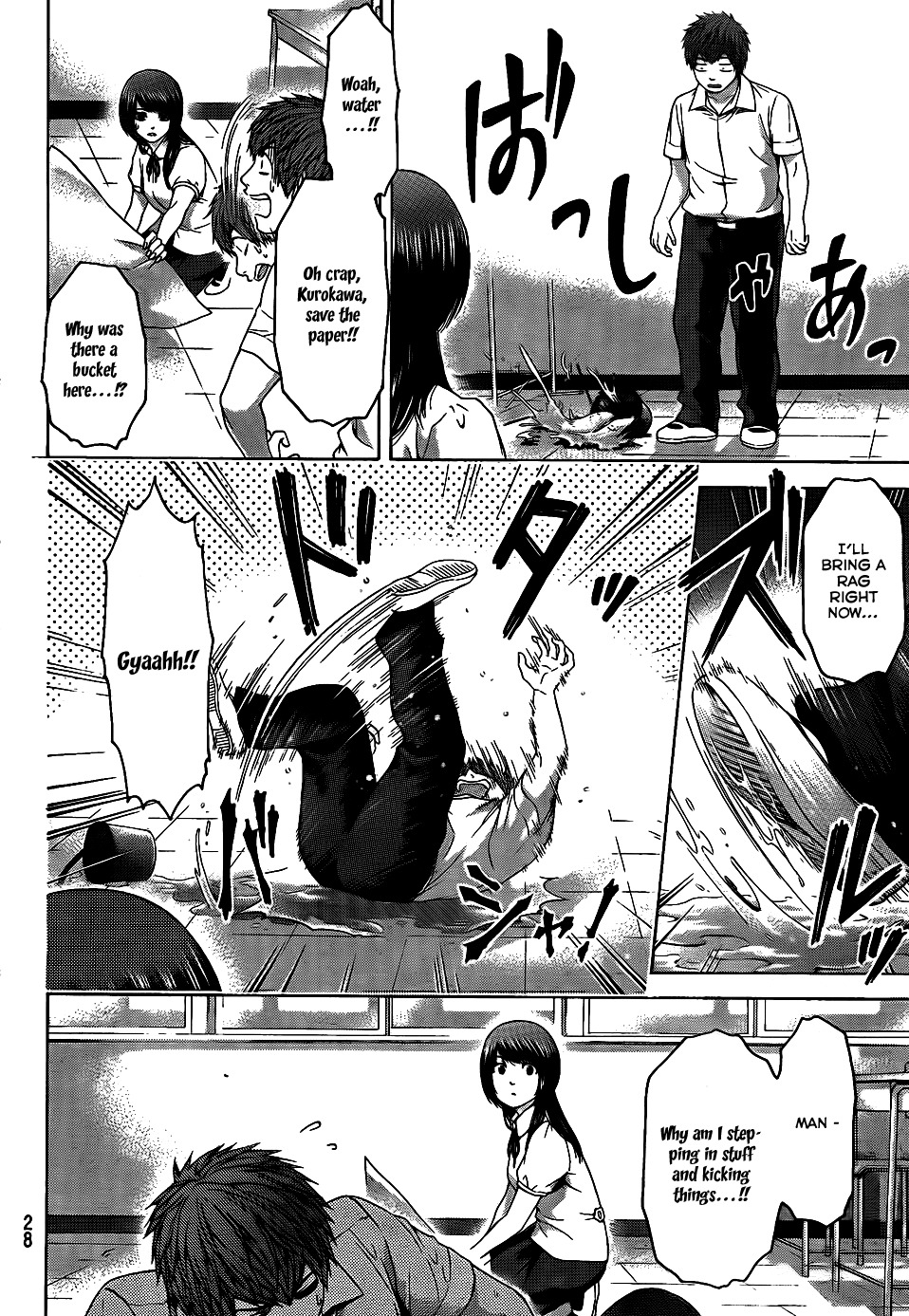 GE Chapter 65 page 17 - Chapter 65: Versus