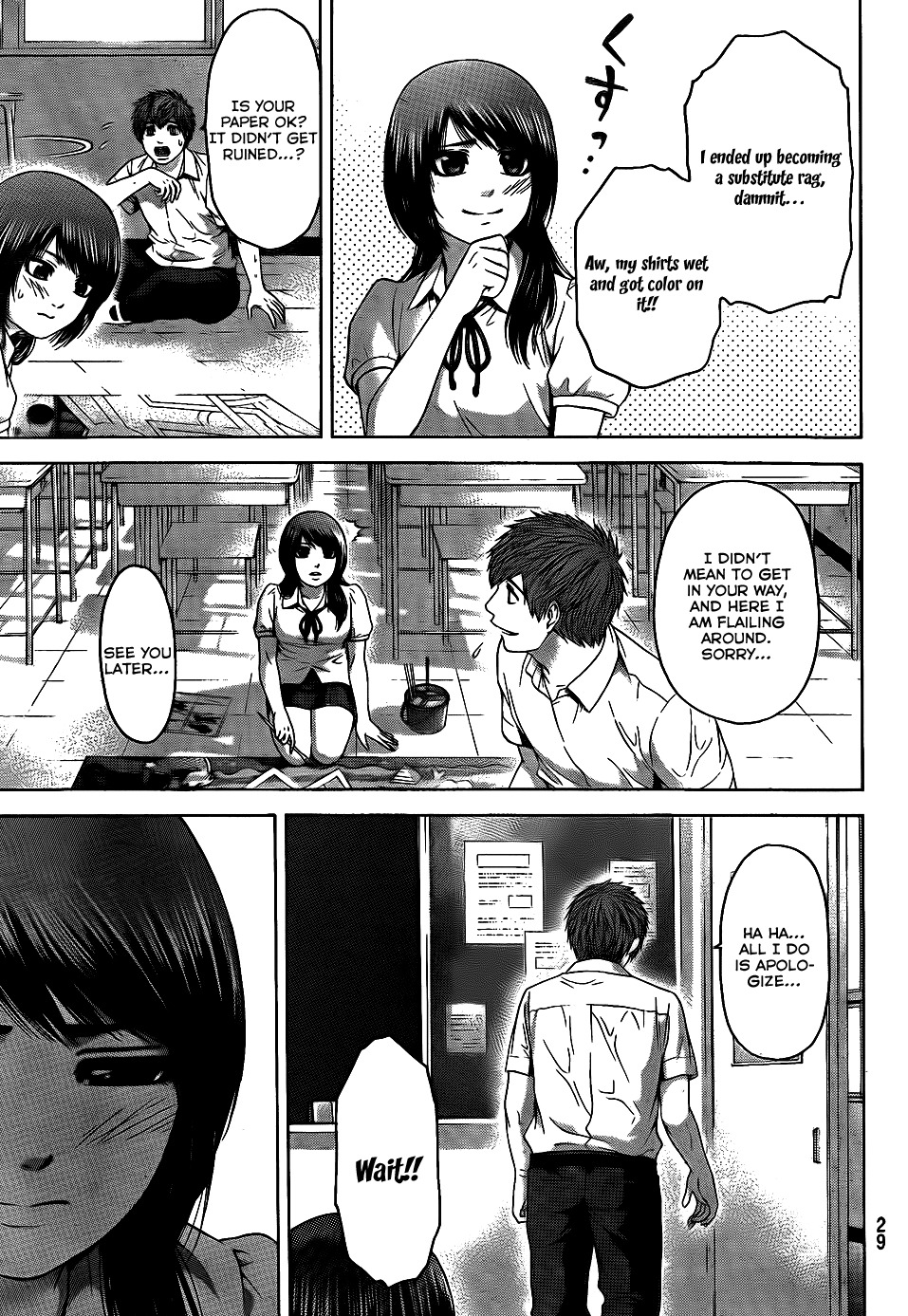 GE Chapter 65 page 18 - Chapter 65: Versus