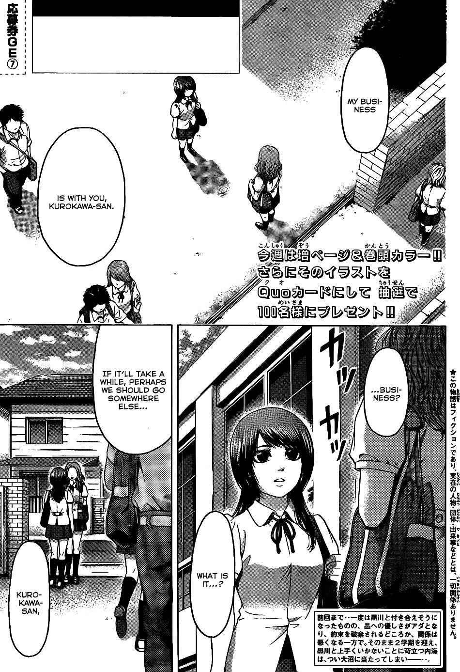 GE Chapter 65 page 2 - Chapter 65: Versus
