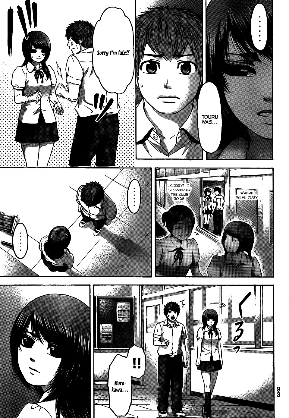 GE Chapter 66 page 3 - Chapter 66: Yuki