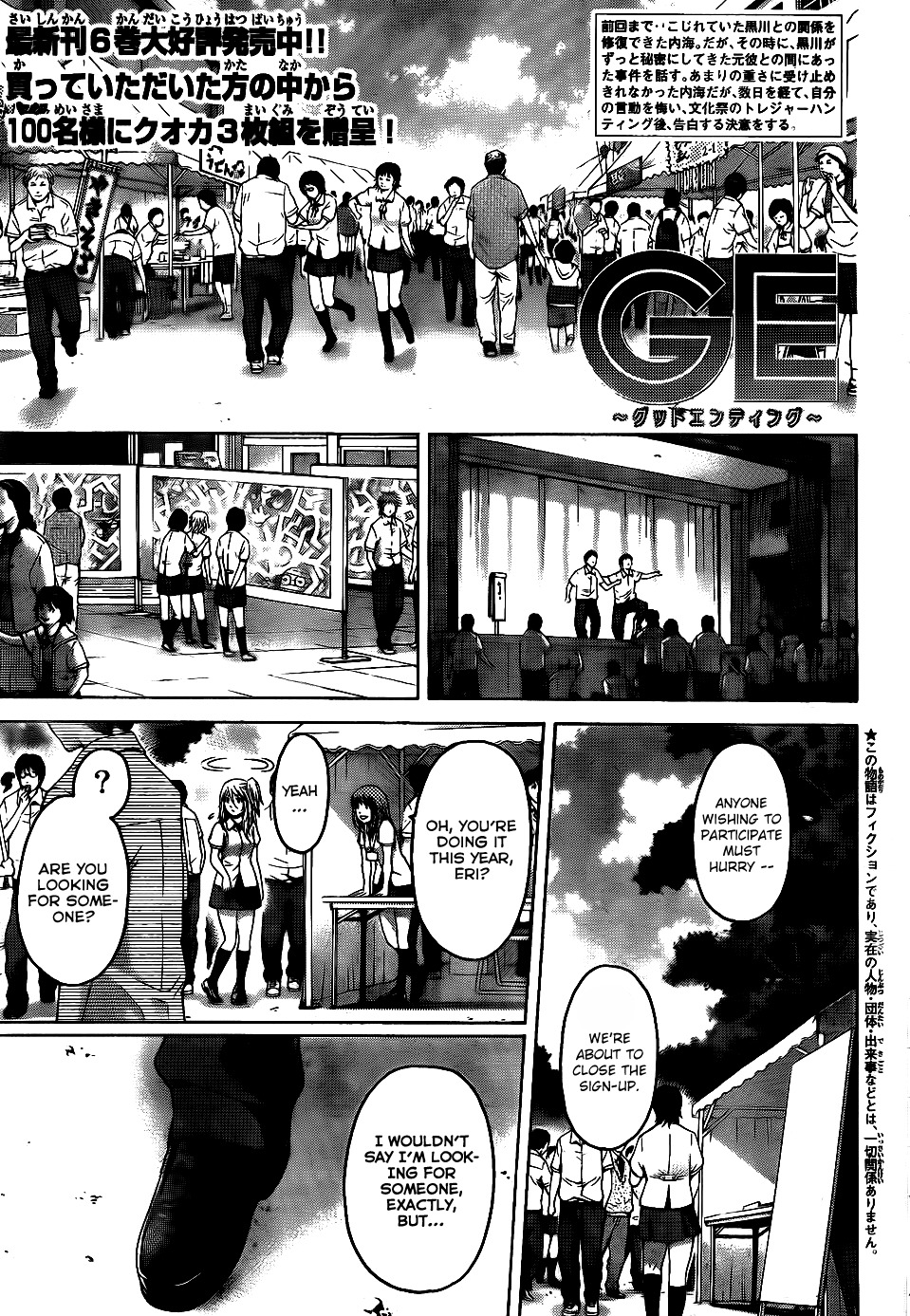 GE Chapter 68 page 1 - Chapter 68: Hunting