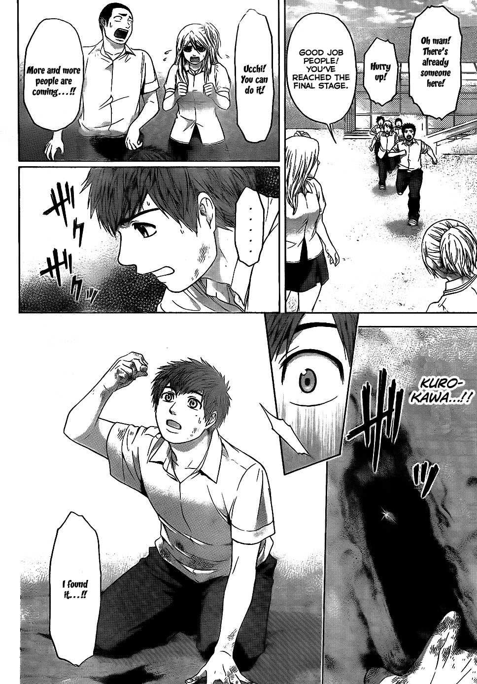 GE Chapter 68 page 14 - Chapter 68: Hunting