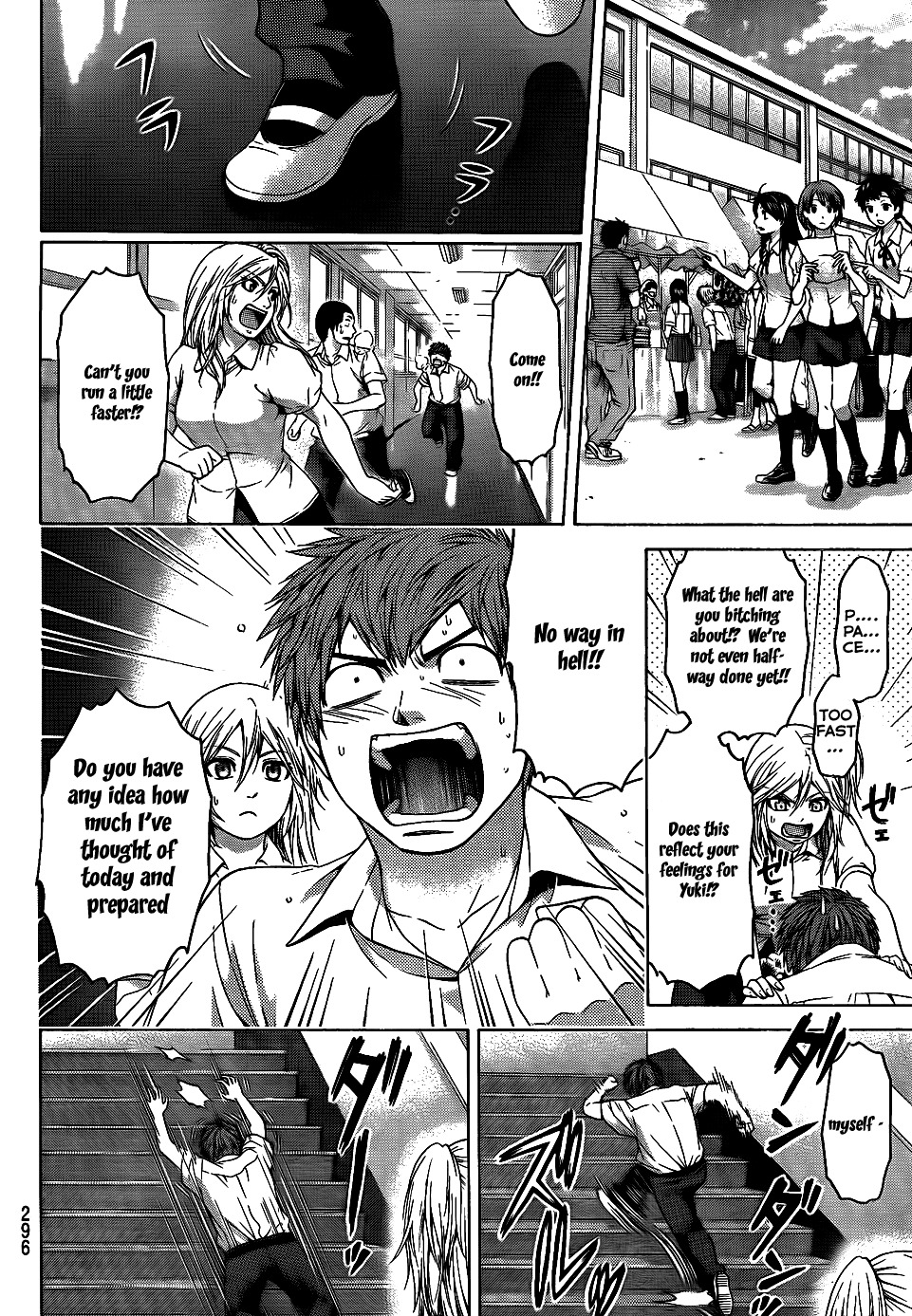 GE Chapter 68 page 6 - Chapter 68: Hunting
