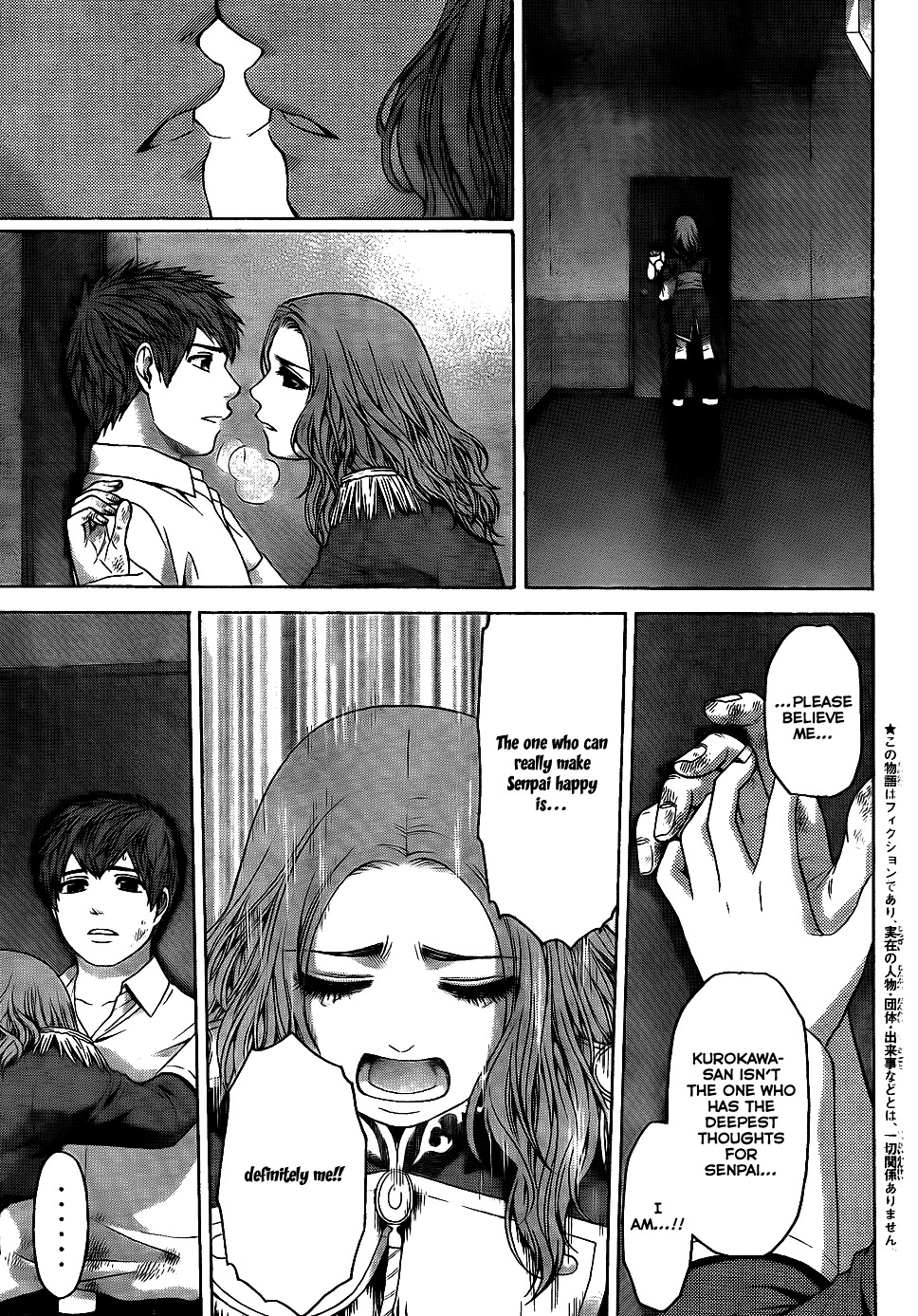 GE Chapter 69 page 3 - Chapter 69: I Love You