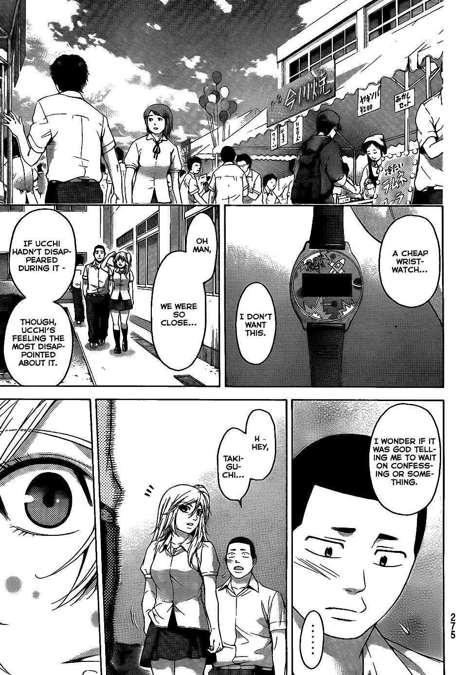 GE Chapter 69 page 9 - Chapter 69: I Love You