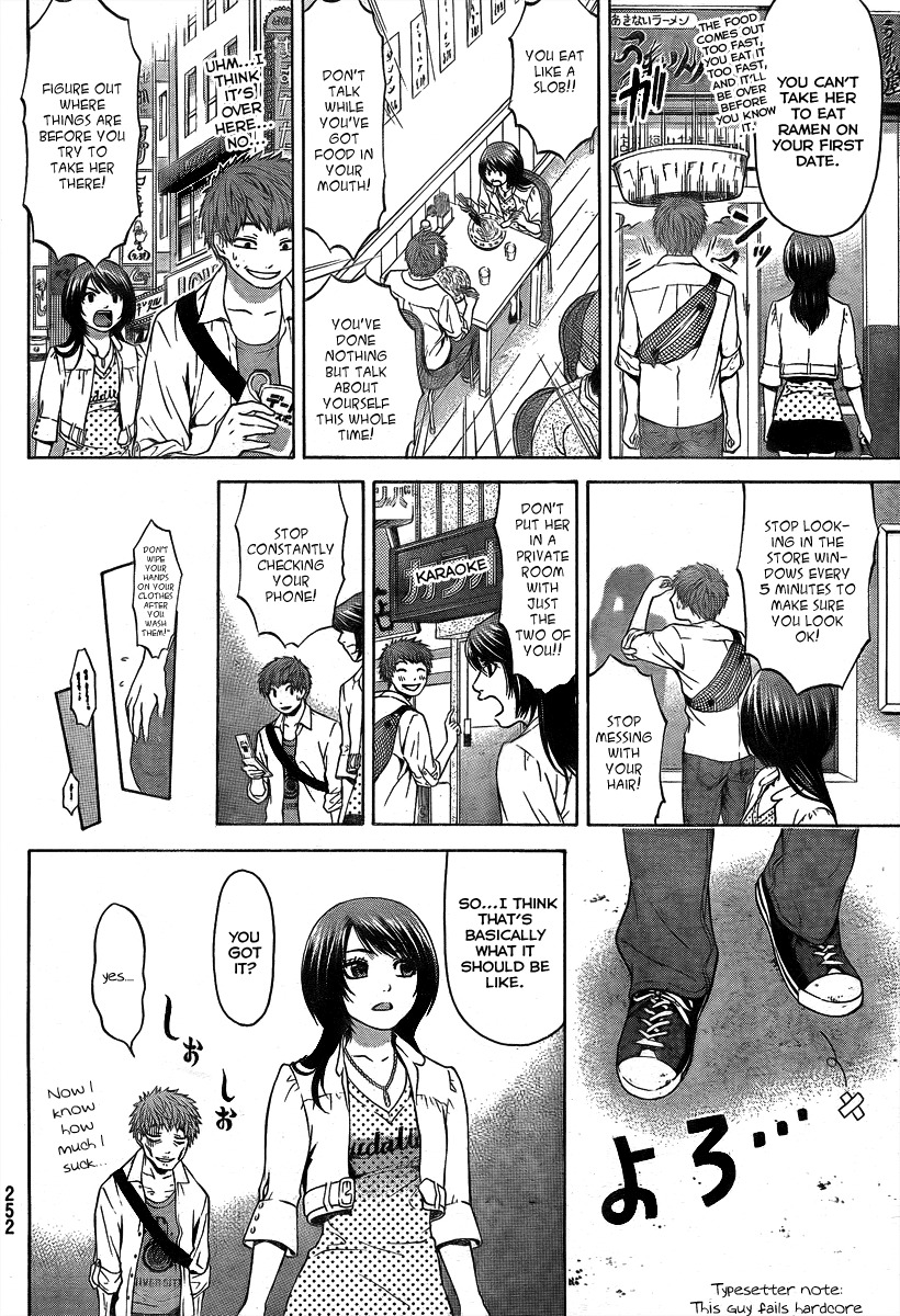 GE Chapter 7 page 7 - Chapter 7: Rehearsal