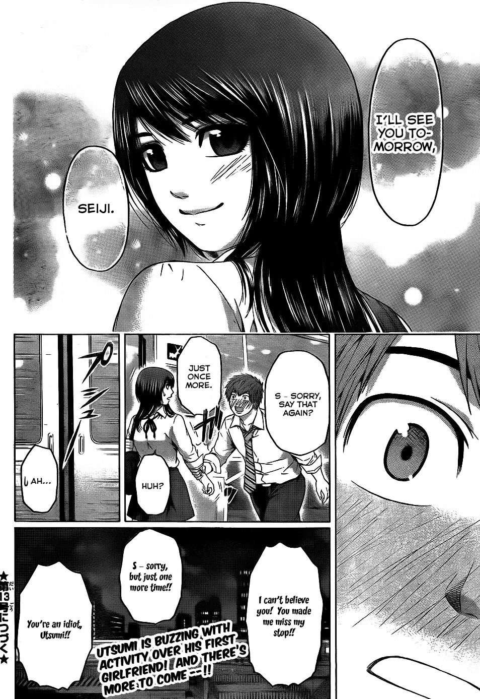 GE Chapter 70 page 18 - Chapter 70: Lover Soul