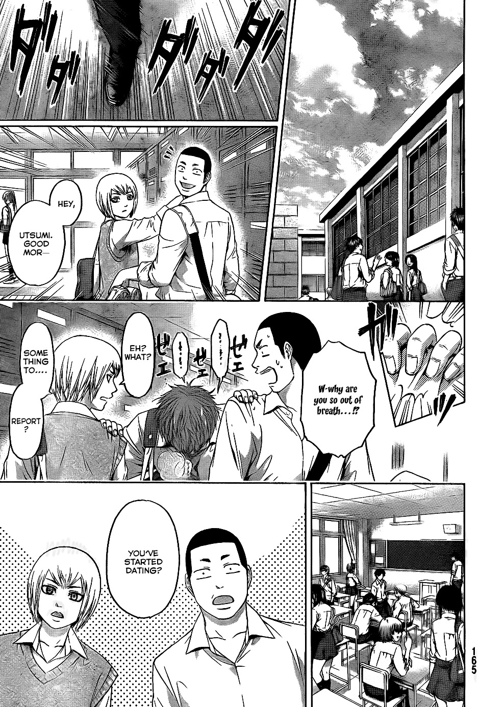 GE Chapter 70 page 3 - Chapter 70: Lover Soul