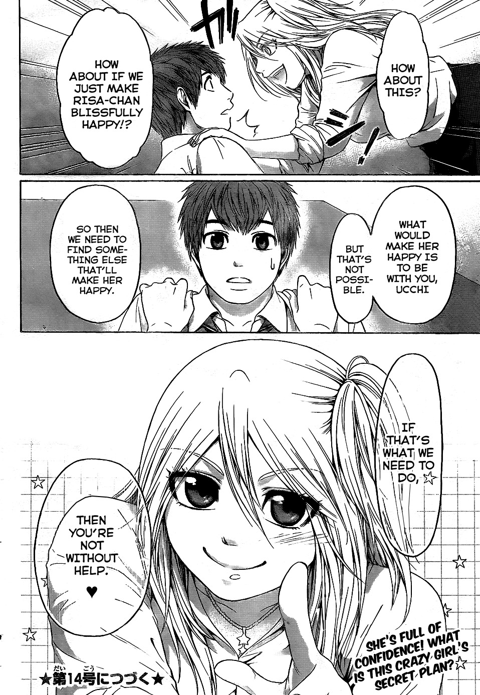 GE Chapter 71 page 18 - Chapter 71: Kiss & Cry