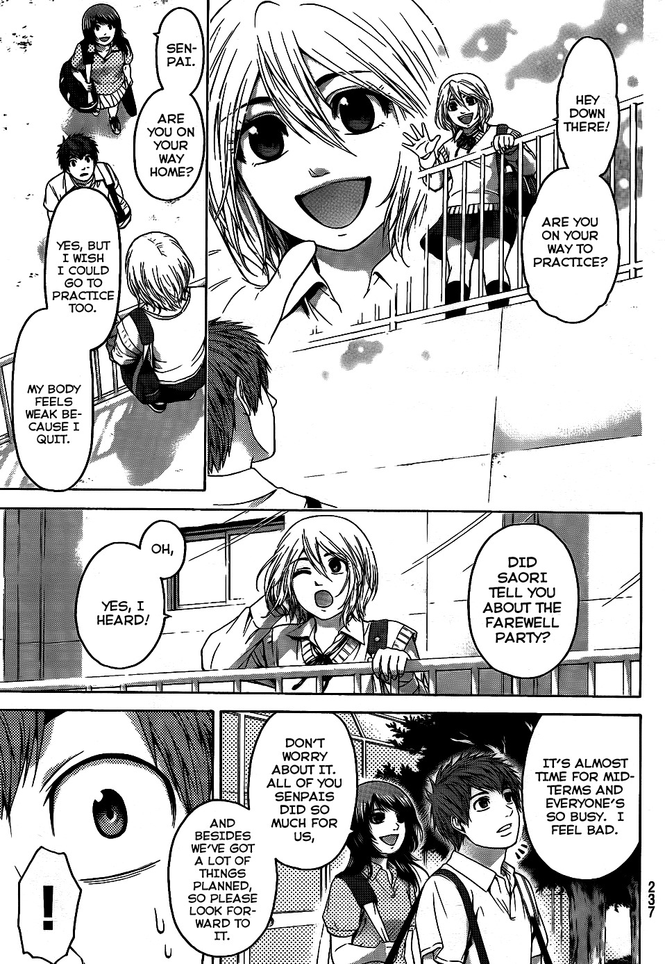 GE Chapter 71 page 5 - Chapter 71: Kiss & Cry