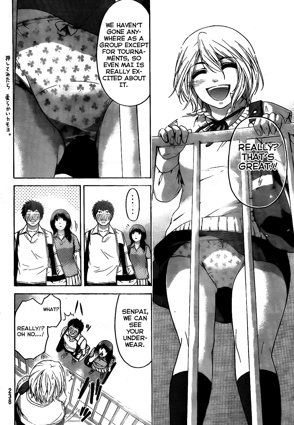 GE Chapter 71 page 6 - Chapter 71: Kiss & Cry