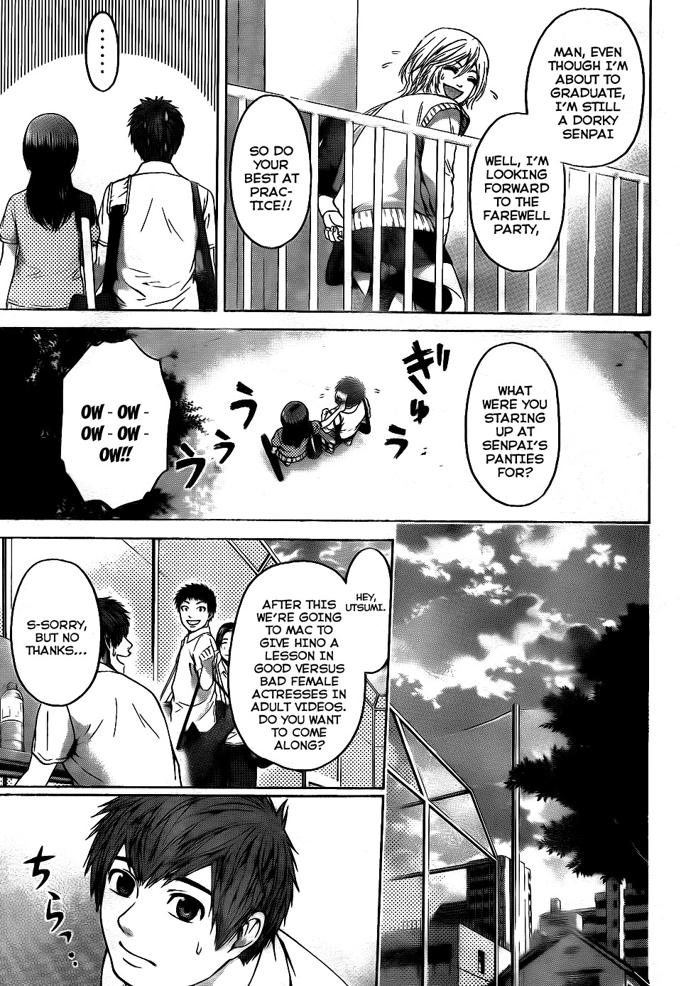 GE Chapter 71 page 7 - Chapter 71: Kiss & Cry
