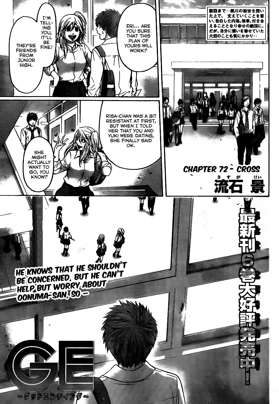 GE Chapter 72 page 1 - Chapter 72: Cross