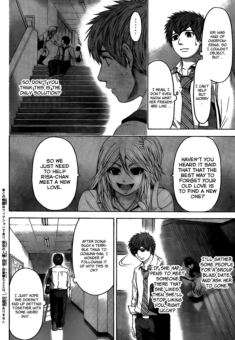 GE Chapter 72 page 2 - Chapter 72: Cross