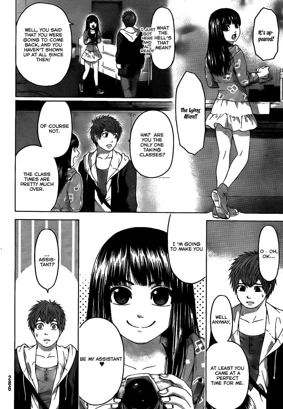GE Chapter 73 page 14 - Chapter 73: Phone Number