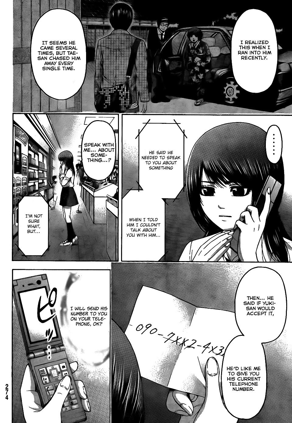 GE Chapter 73 page 2 - Chapter 73: Phone Number