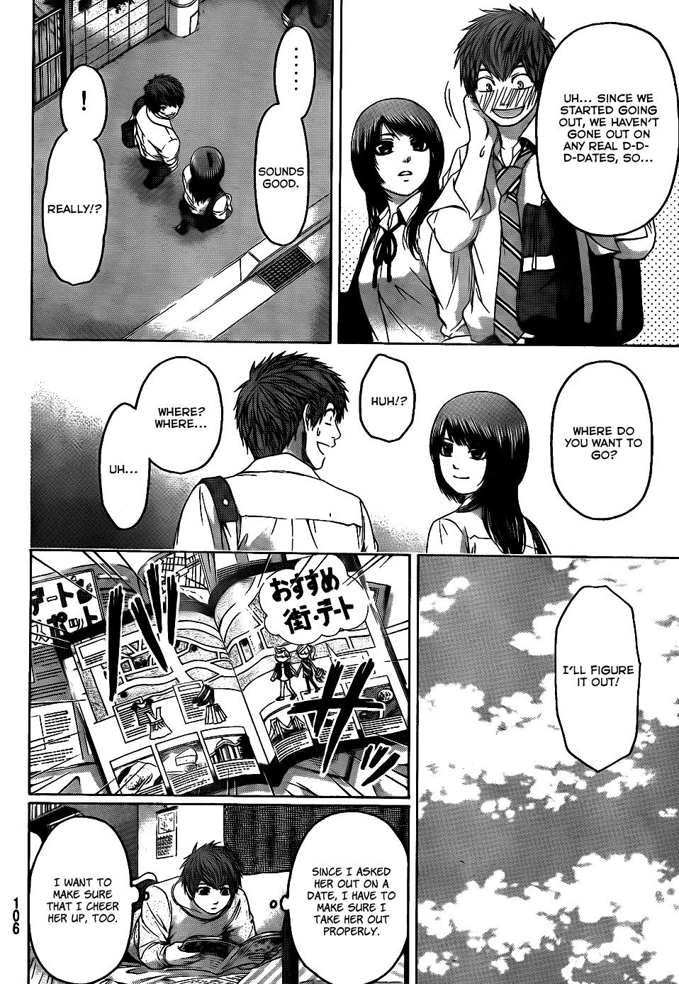 GE Chapter 74 page 14 - Chapter 74: Sister