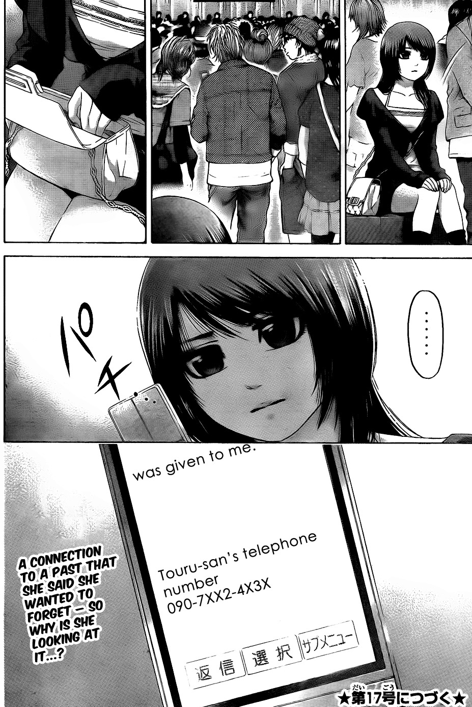 GE Chapter 74 page 18 - Chapter 74: Sister
