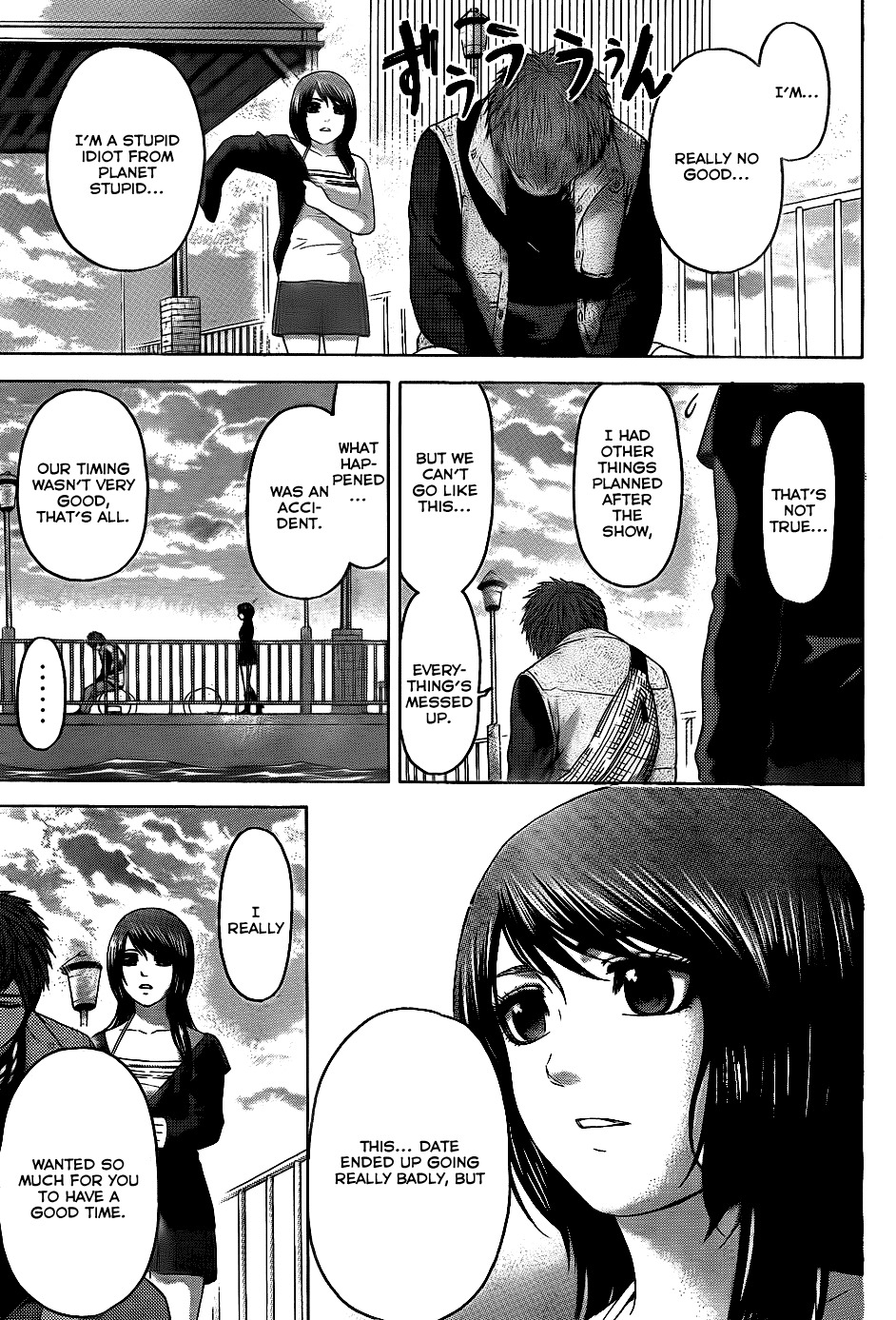GE Chapter 75 page 13 - Chapter 75: Precious