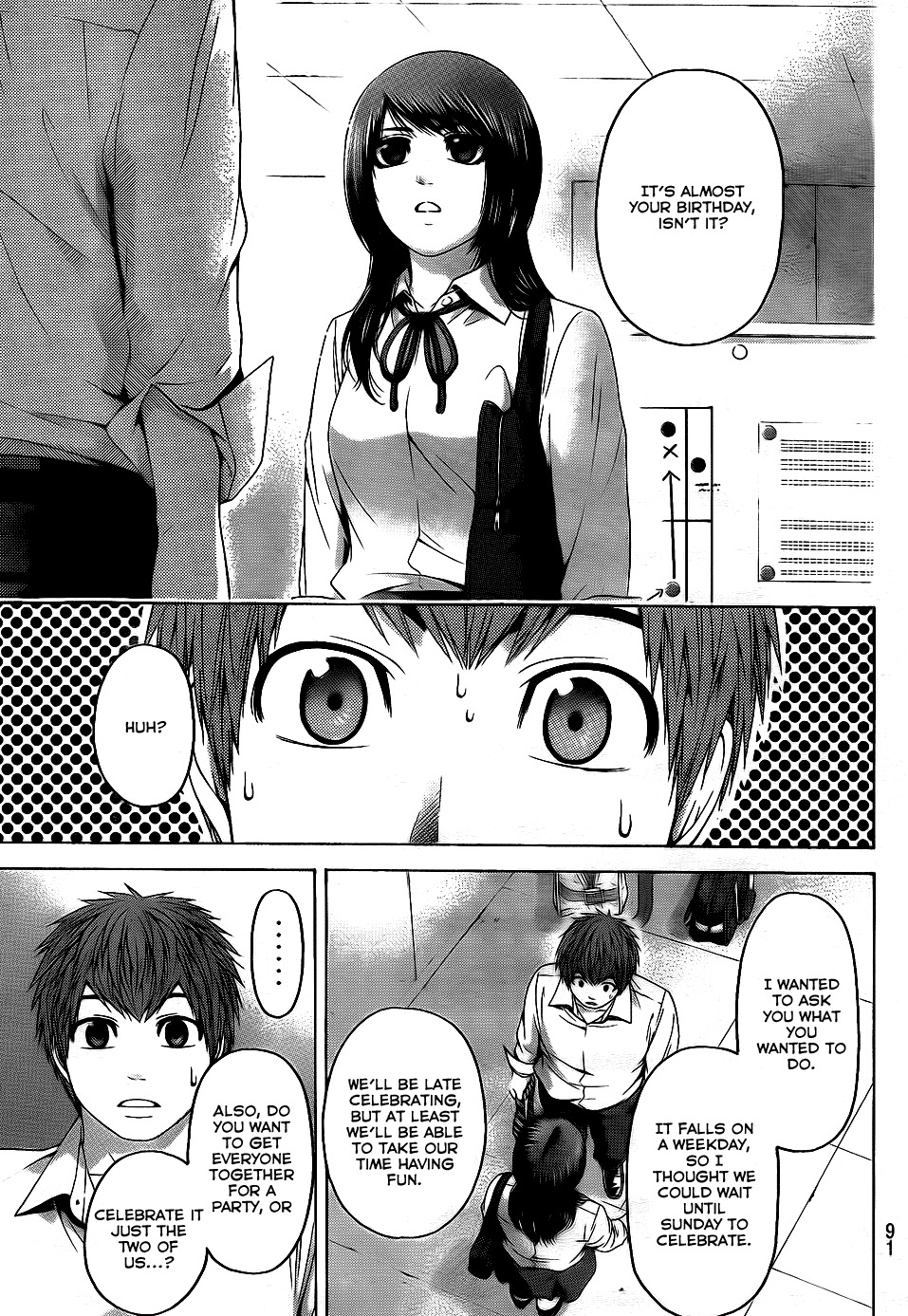 GE Chapter 76 page 11 - Chapter 76: Honey Sweet