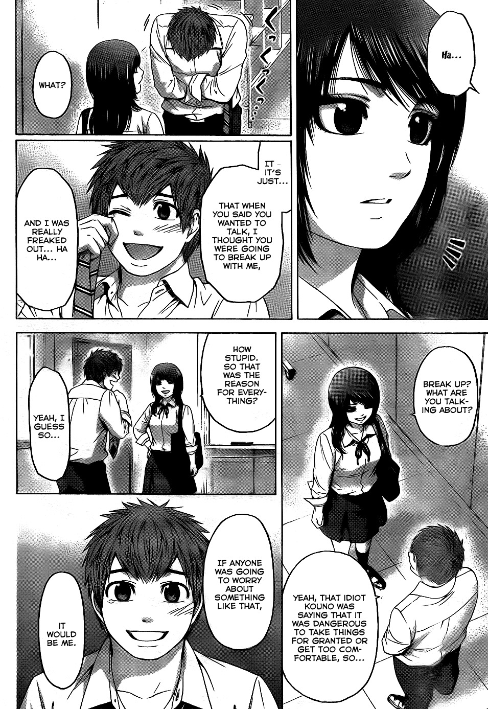 GE Chapter 76 page 12 - Chapter 76: Honey Sweet