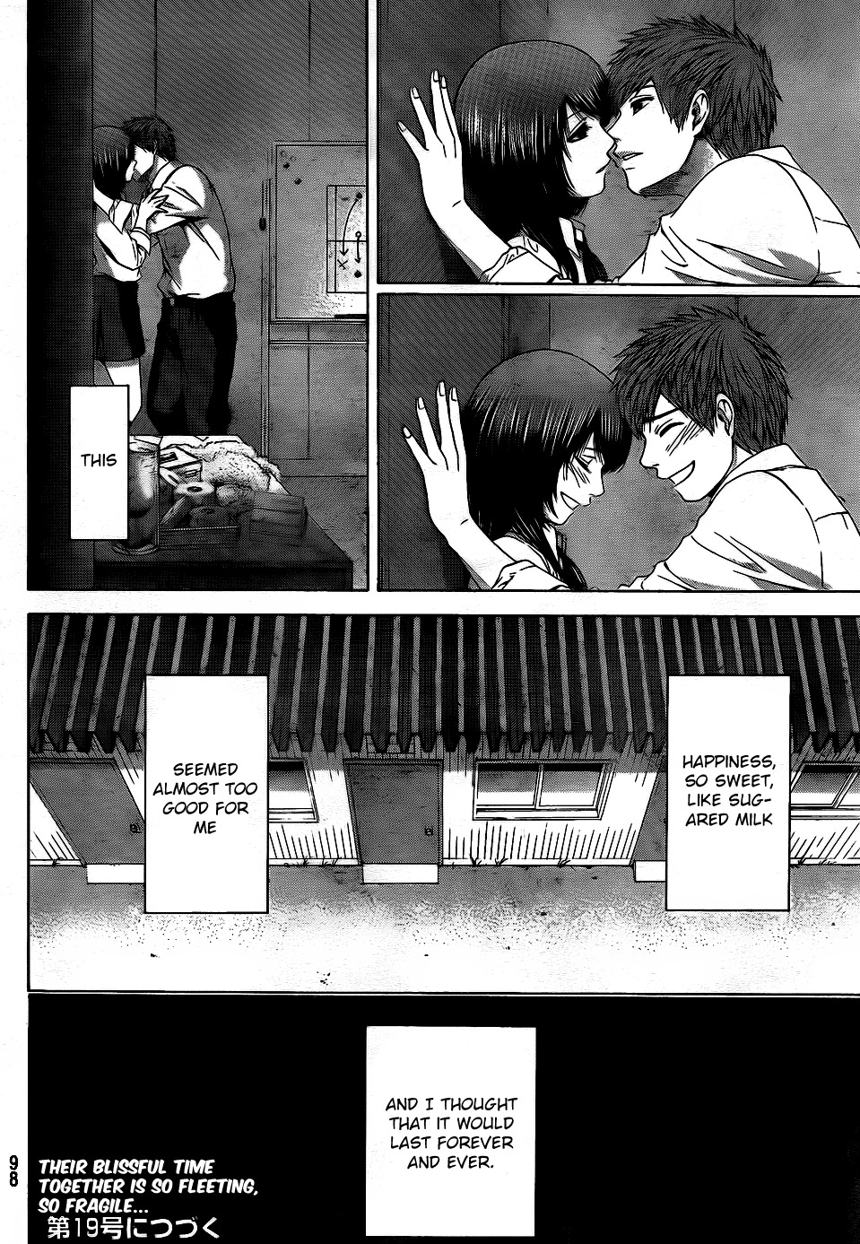 GE Chapter 76 page 19 - Chapter 76: Honey Sweet