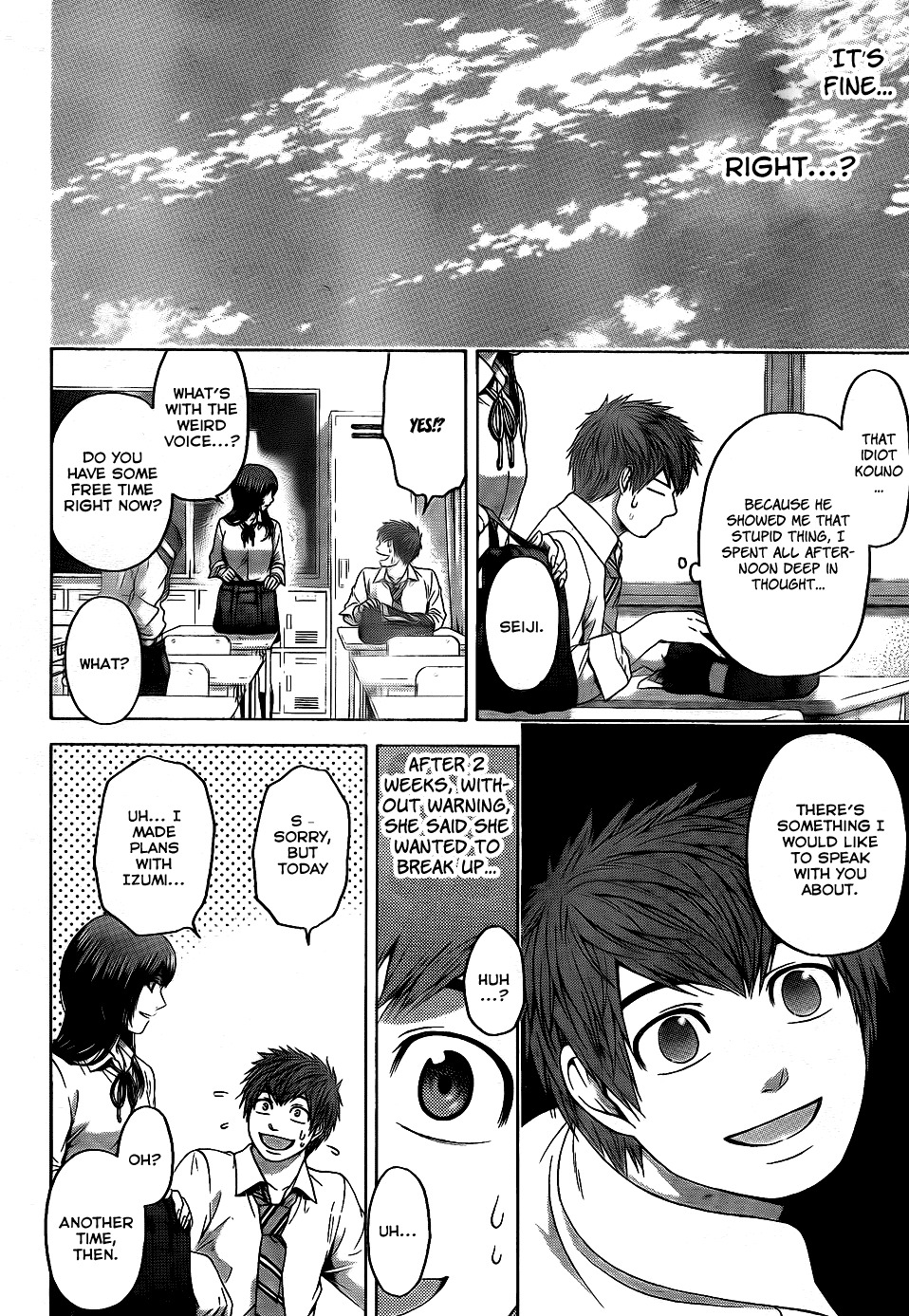 GE Chapter 76 page 4 - Chapter 76: Honey Sweet