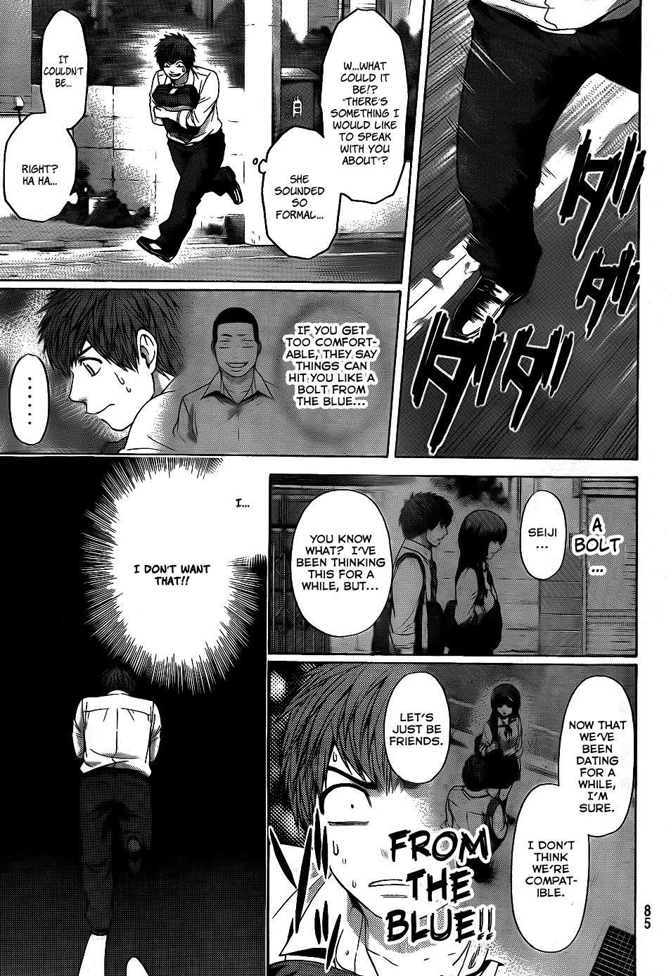 GE Chapter 76 page 5 - Chapter 76: Honey Sweet