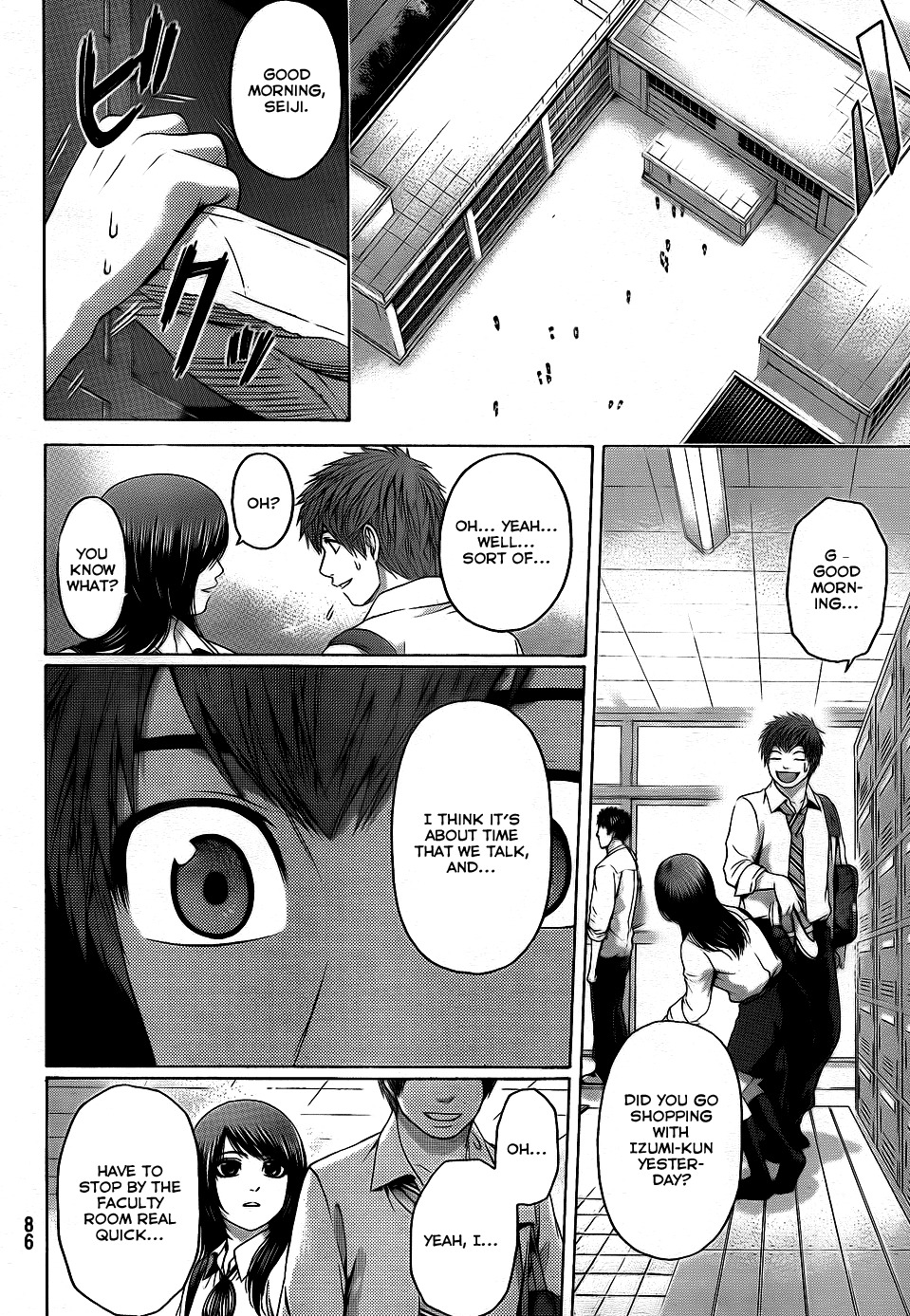 GE Chapter 76 page 6 - Chapter 76: Honey Sweet