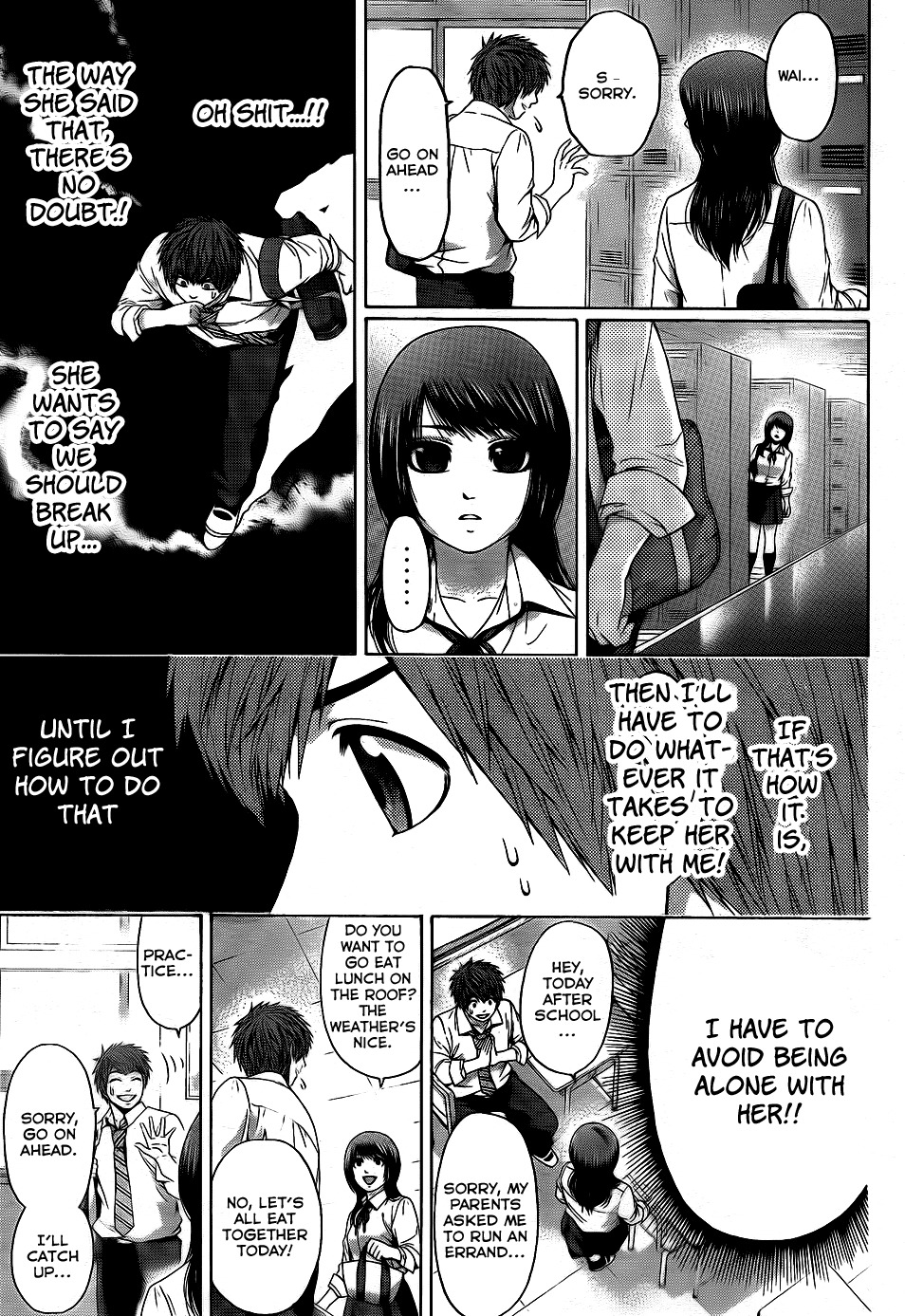 GE Chapter 76 page 7 - Chapter 76: Honey Sweet