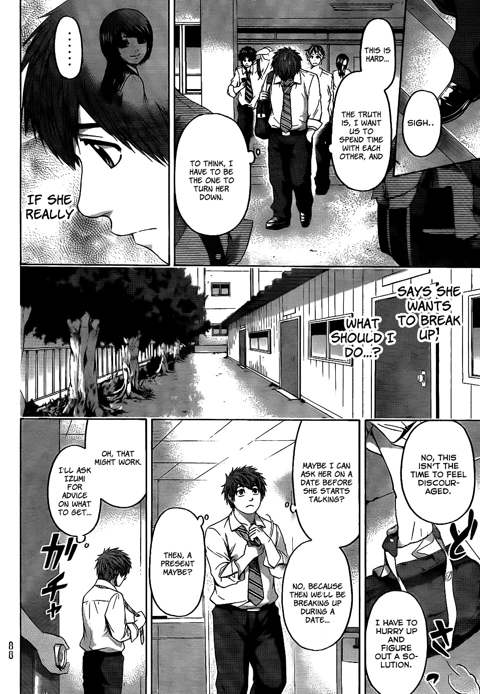 GE Chapter 76 page 8 - Chapter 76: Honey Sweet
