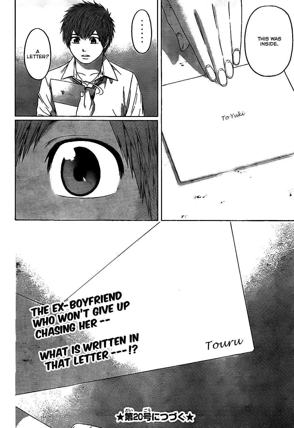 GE Chapter 77 page 19 - Chapter 77: Again