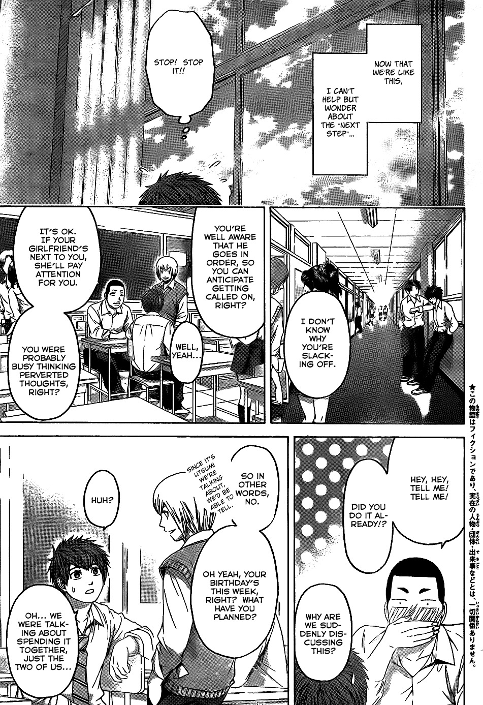 GE Chapter 77 page 3 - Chapter 77: Again