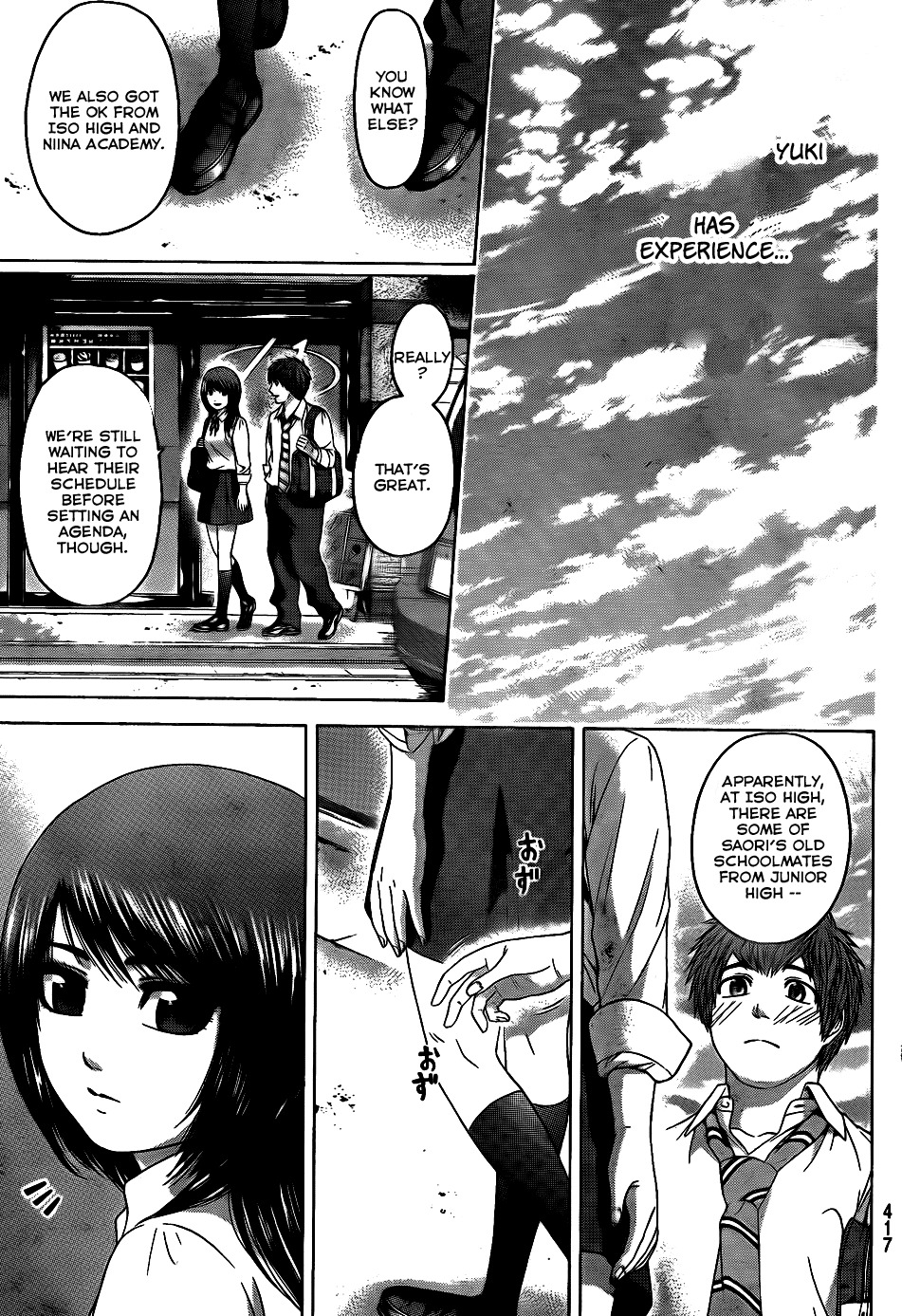 GE Chapter 77 page 5 - Chapter 77: Again