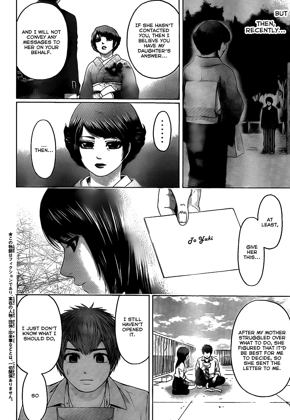 GE Chapter 78 page 2 - Chapter 78: Birthday