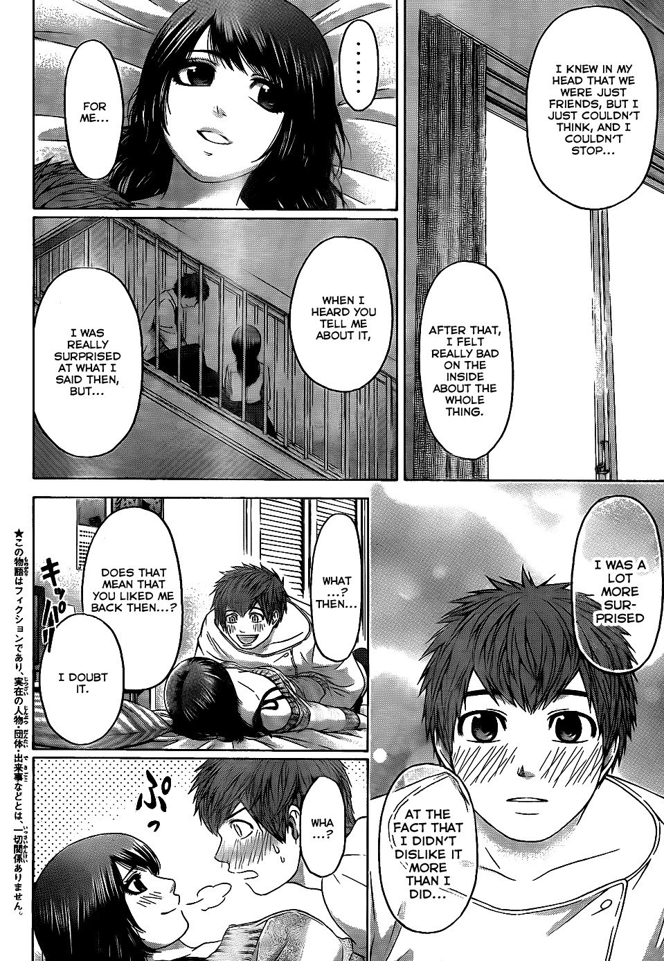GE Chapter 79 page 4 - Chapter 79: Remember