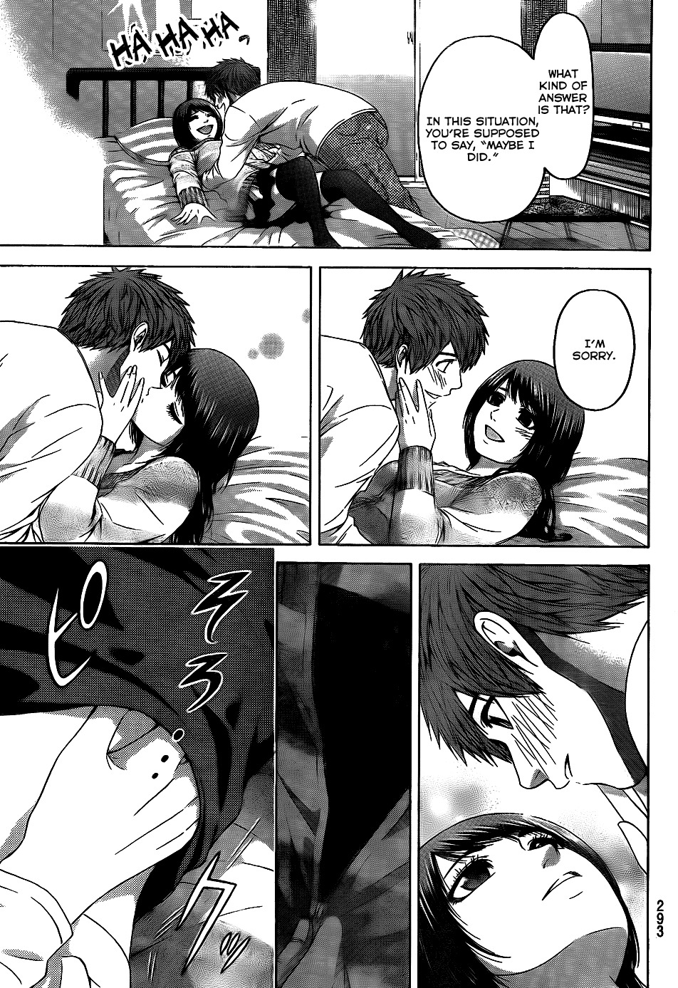 GE Chapter 79 page 5 - Chapter 79: Remember