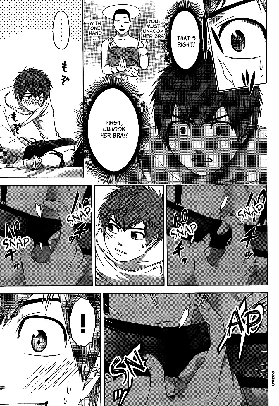 GE Chapter 79 page 7 - Chapter 79: Remember