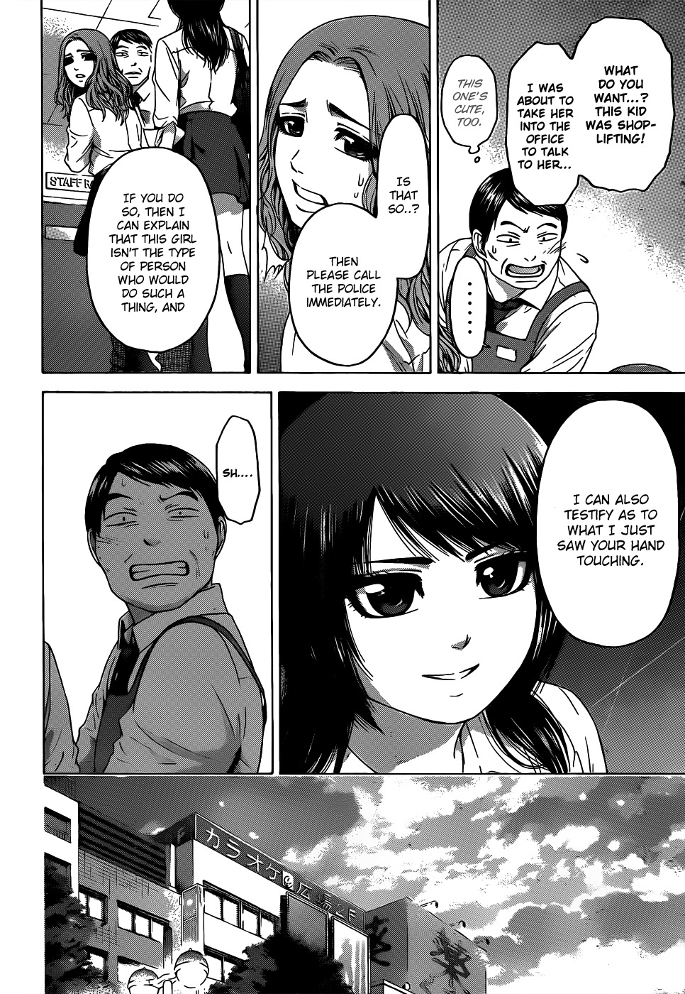 GE Chapter 80 page 12 - Chapter 80: Risk