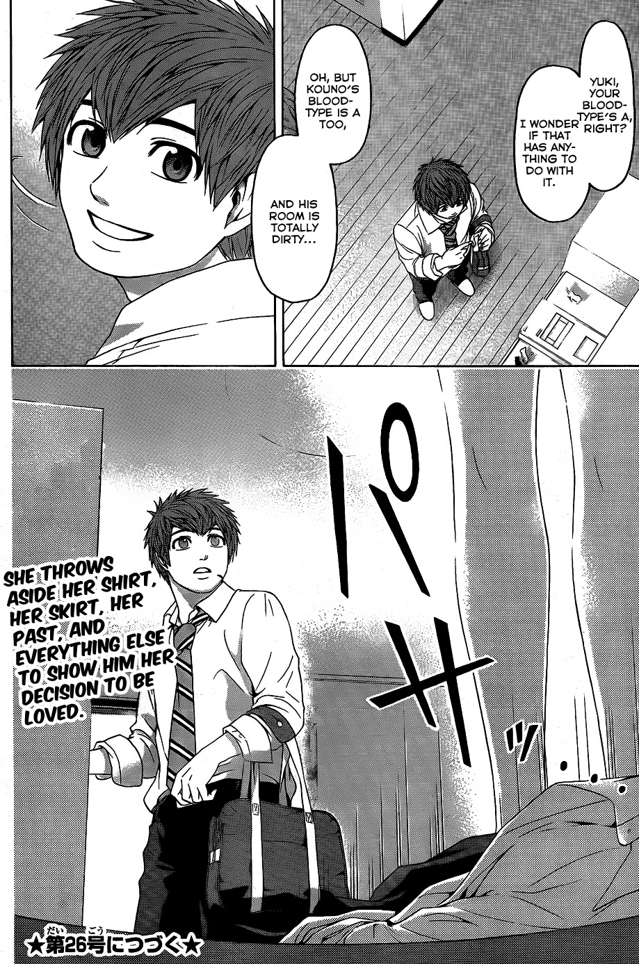GE Chapter 81 page 18 - Chapter 81: Man and Woman