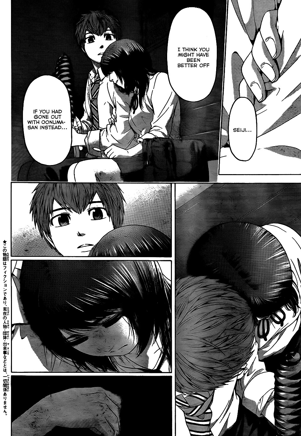 GE Chapter 81 page 2 - Chapter 81: Man and Woman